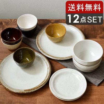 渕錆粉引 | EAST table 渕錆粉引 | EAST table