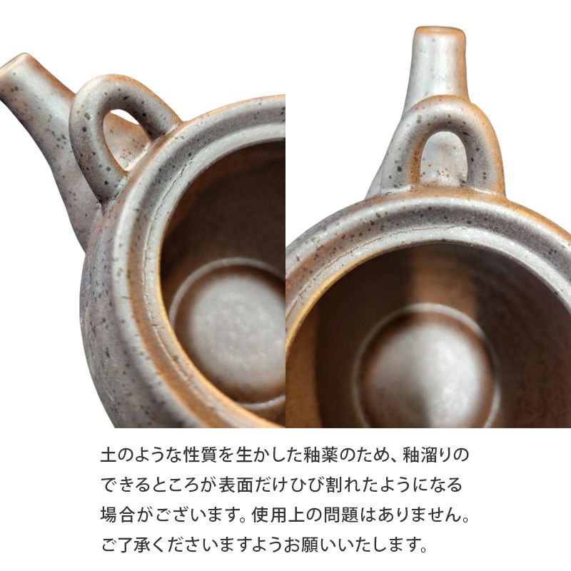 家族でお茶を楽しめる、たっぷりサイズ。来客時、業務用にも。 家族でお茶を楽しめる、たっぷりサイズ。来客時、業務用にも。