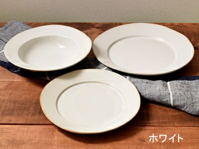 新生活にぴったり、アースカラーのシックなプレート3点セット。