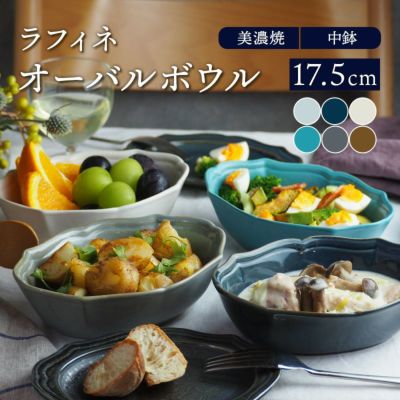 テーブルをおしゃれに演出、アンティーク風洋食器