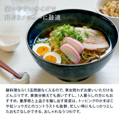 メイメイ。気まぐれブルー、どんぶり メイメイ。気まぐれブルー、どんぶり きまぐれぶるー | きまぐれ