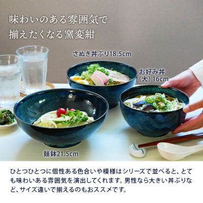 メイメイ。気まぐれブルー、どんぶり メイメイ。気まぐれブルー、どんぶり きまぐれぶるー | きまぐれ