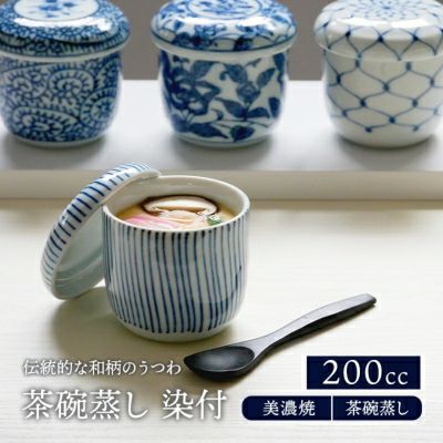茶碗蒸し 器 同柄3個セット 蓋つき 陶器製 エレガントな小花模様 和 