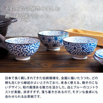 伝統的な陶器 茶碗 植物模様 colorfulbox_442960