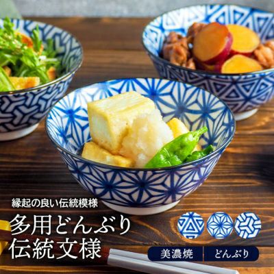 どんぶり 丼 ラーメン鉢 を取扱中 おしゃれで人気の食器通販専門店テーブルウェアイースト