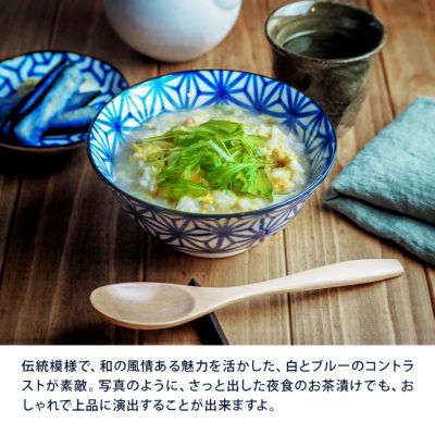 食材が映える、美しい柄の和食器