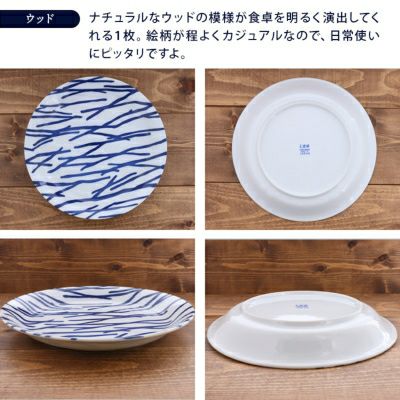 食事がより楽しくなる、鮮やかな北欧柄食器