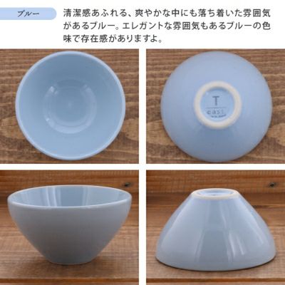 いくつあっても便利。ちいさめボウル