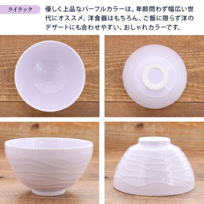 楽天市場】Rice bowl L 茶碗 窯変 Forbitoお茶碗 茶わん ご飯