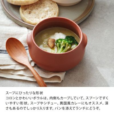 かわいいスープボウルでカフェ風おうち時間