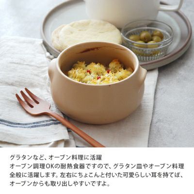 かわいいスープボウルでカフェ風おうち時間
