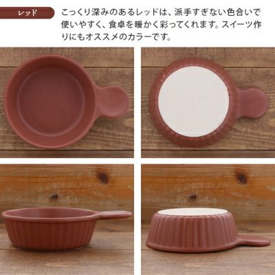 グラタン皿(直径約15cm)・12枚 おしゃれなグラタン皿は人気のカフェ食器