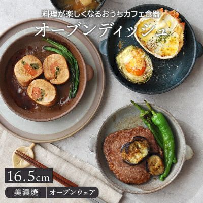 グラデーションが綺麗な長皿で日々のお料理を彩ります