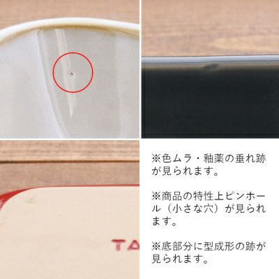 デザート作りにも最適。おしゃれなグラタン皿。 デザート作りにも最適。おしゃれなグラタン皿。