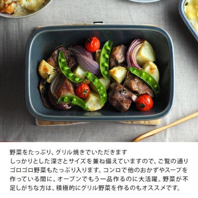 たっぷり作れる大きめ耐熱皿。