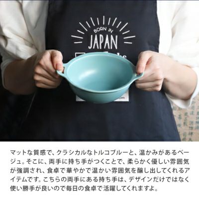 おしゃれなカフェ風ボウル