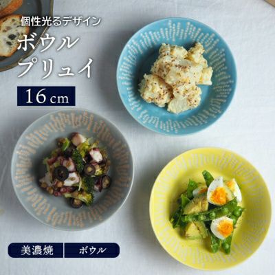 オシャレで安い和食器・洋食器の通販専門店イーストテーブル。