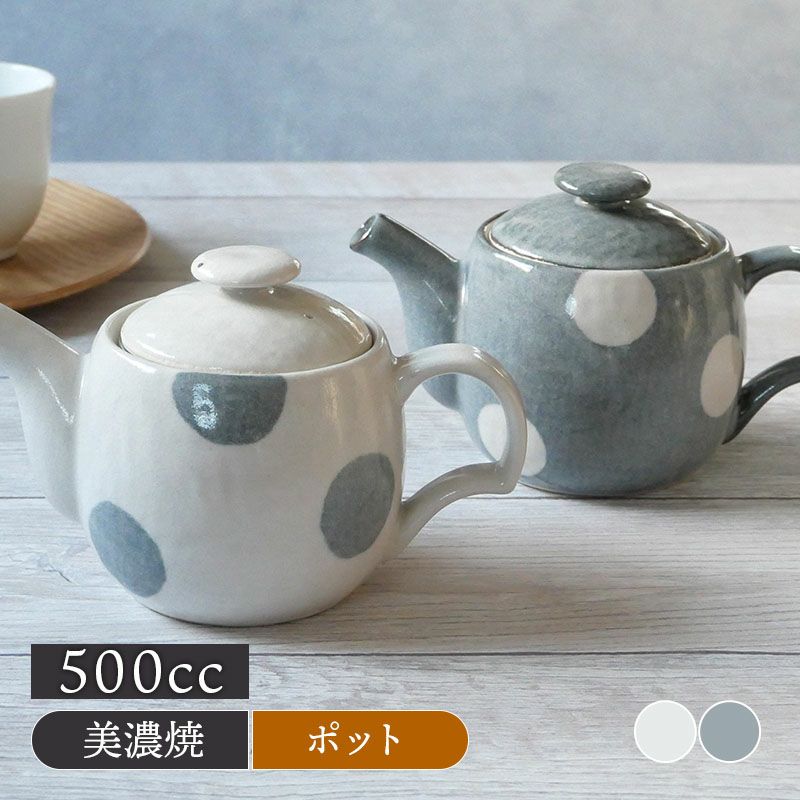 ティーセット　アンティークポット　出西窯　竹細工　駿河　お盆 000000028612-01-l.jpg?t=