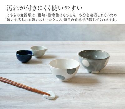 いろいろな用途に使える飯碗。
