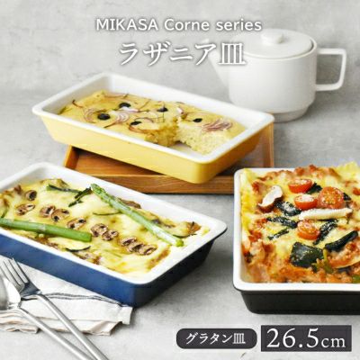 耐熱皿 オーブンウェア取扱中 おしゃれで人気の食器通販専門店テーブルウェアイースト