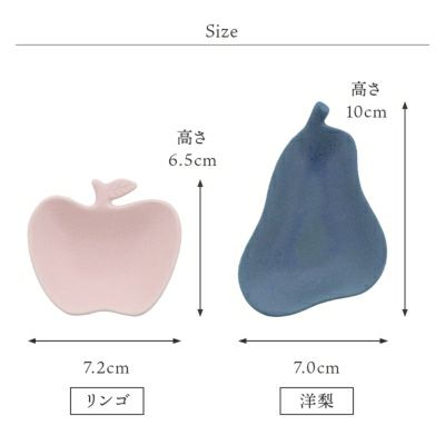楽天市場】【送料無料】洋なし型 小皿3枚 竹製 トレイ