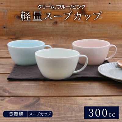 ドリンクから料理まで幅広く使えるマグカップ