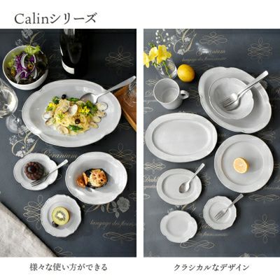 おしゃれなカフェ風プレート