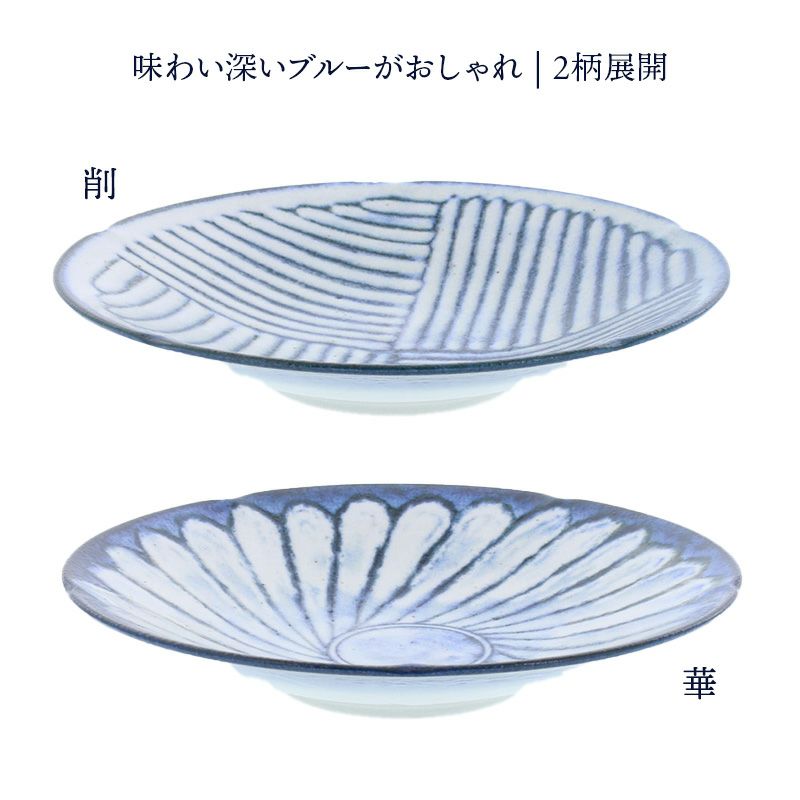 和食器まとめ skd-30485-b.jpg