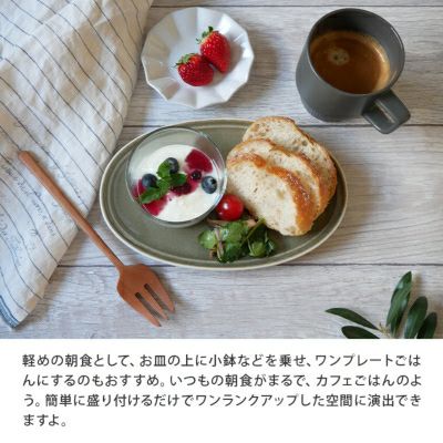 ナチュラルで温かみのある食卓を演出。