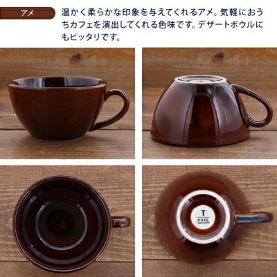 楽天市場】スープカップ 350cc Craft スープボウル 洋食器 和