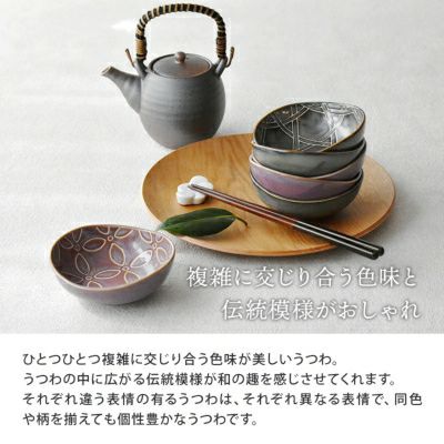 和風模様の皿 8枚セット 青花 六点 小皿セット h411c 染付陶器 豆皿 小皿 かわいい