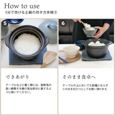 火にかけるのはたった5分だけ！気軽に美味しい炊きたてご飯。