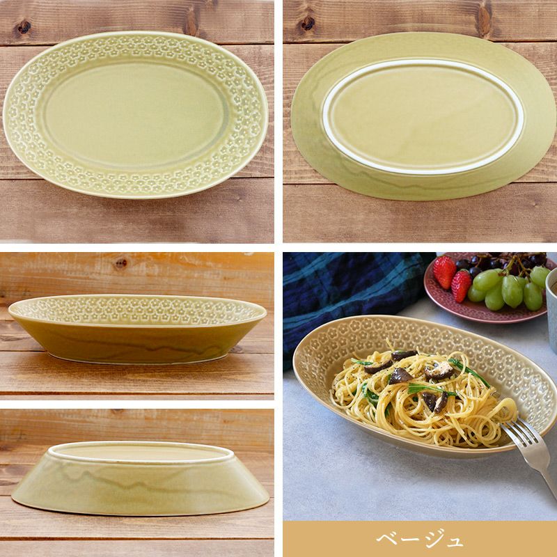 在庫限り 楕円パスタ・カレー皿 26.5cm プチ フルール | EAST table