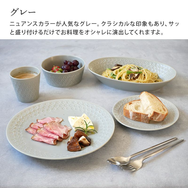 フリーカップ 240cc プチ フルール | EAST table フリーカップ 240cc プチ フルール | EAST table