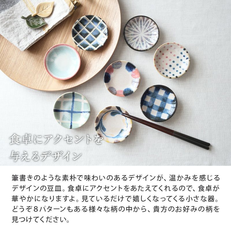 電気グルーヴ　豆皿 新品 電気グルーヴ ツアー the 席指定 豆皿 会場限定 - メルカリ