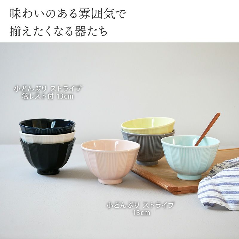 0303 綺麗 KIREI どんぶり、お盆、箸、箸置 5客セット - キッチン/食器