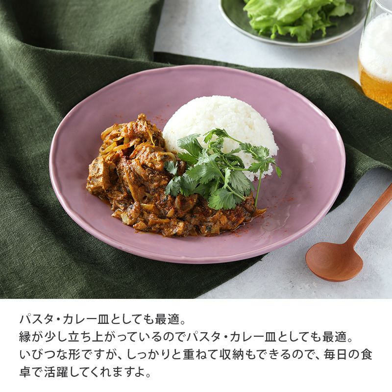 歪んだ形状が食卓のアクセントになるおしゃれなプレート。