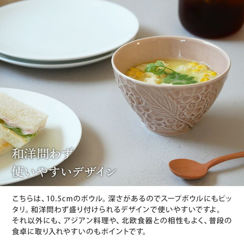特別感のある優雅な洋食器。