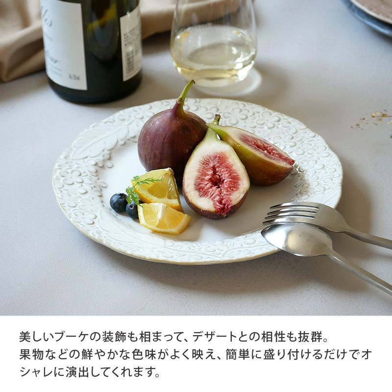 特別感のある優雅な洋食器。