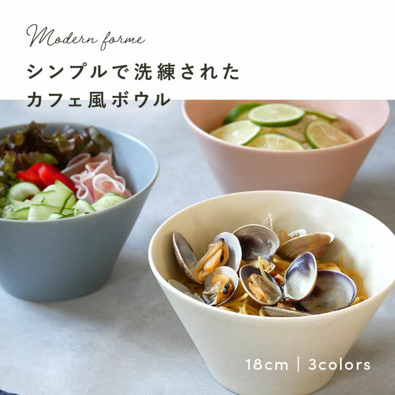 シンプルで洗練されたカフェ空間を演出。