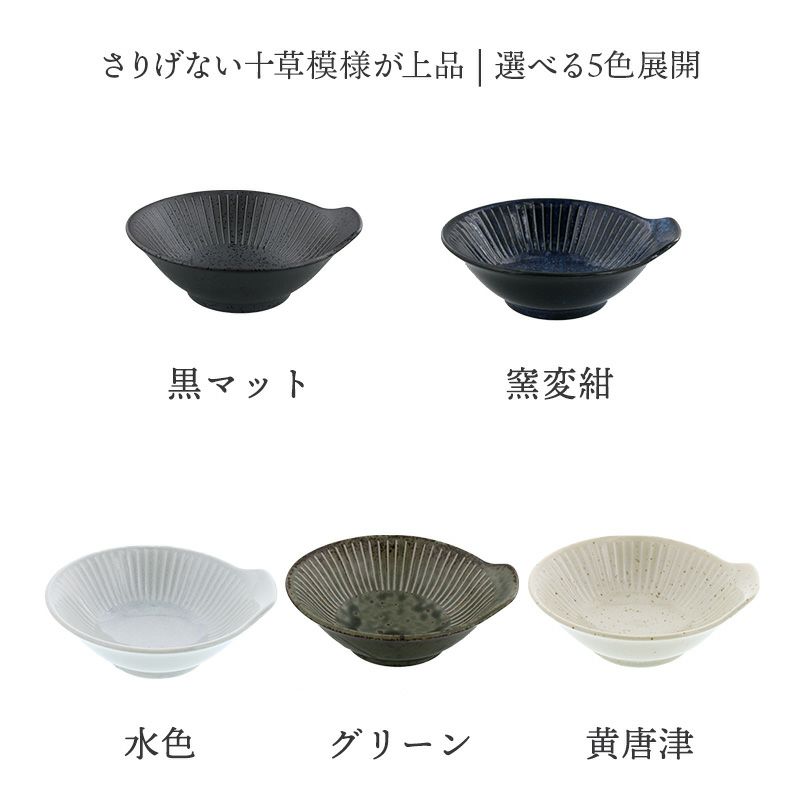 日本最大のブランド 長い皿3枚 ￼和食器、匠シリーズ、作家物￼ | www