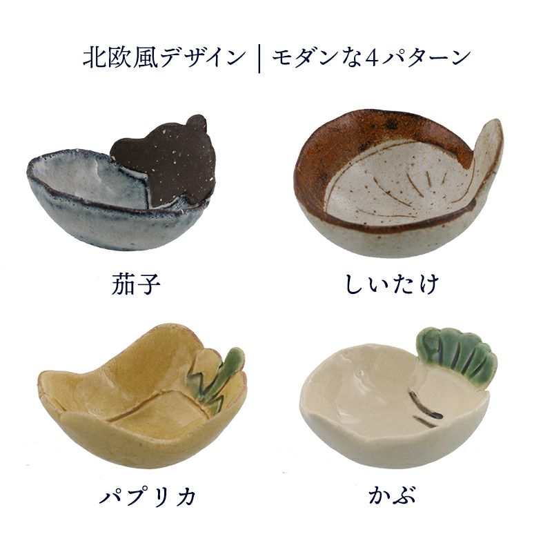 前菜皿 珍味入れ 各10個 楽天市場】【クーポン配布中】錦金松葉型 前菜皿 25cm 幸楽窯 有田焼