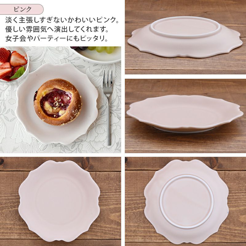 マットな質感と上品なフォルムがおしゃれな取り皿です。