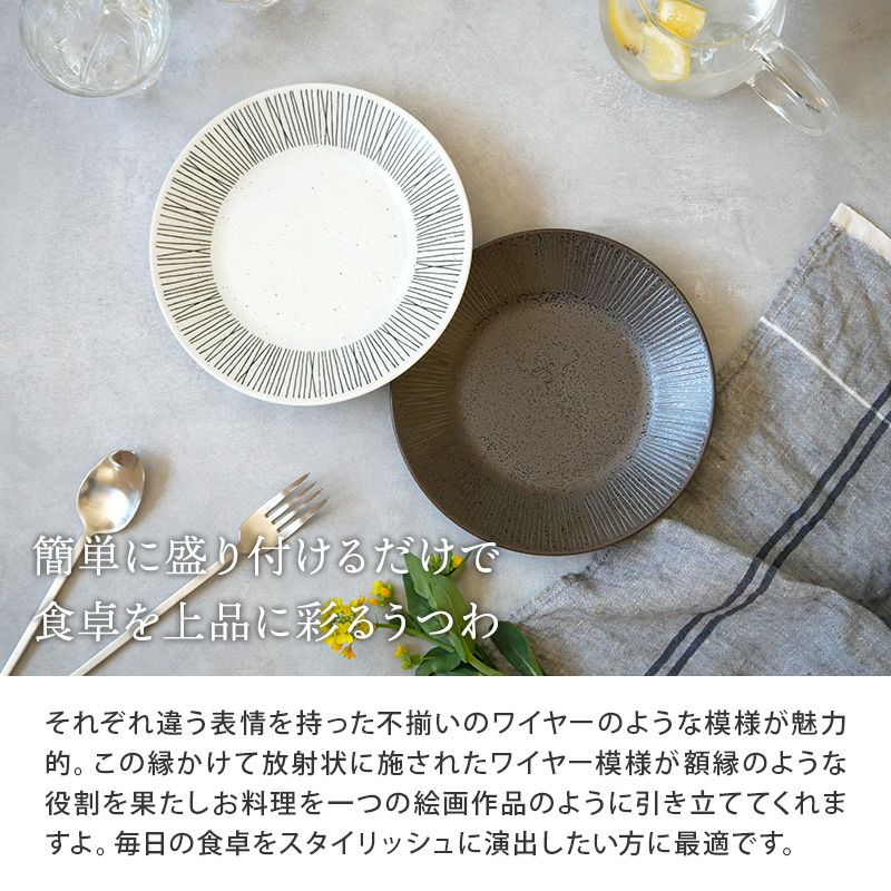 RAK 磁器 オレンジ ラウンド ワイド リム エクストラディープ
