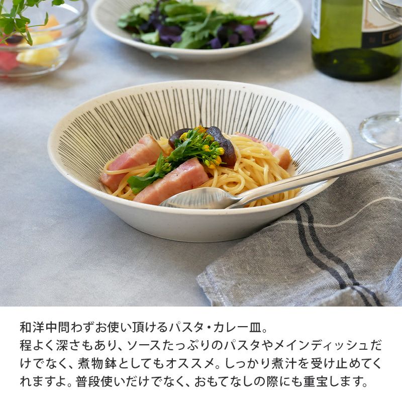 食卓をセンス良く見せてくれるおしゃれなプレート。和食にも使える