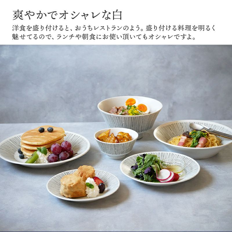 食卓をセンス良く見せてくれるおしゃれなプレート。和食にも使える