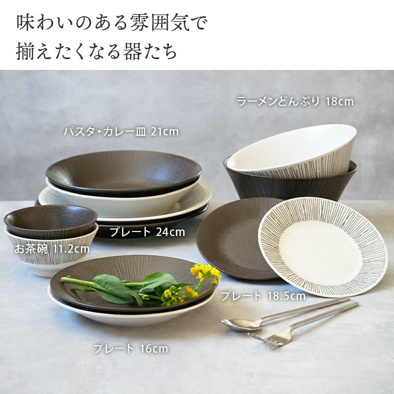 最大56％オフ！ CtoC JAPAN ご飯 茶碗 大 03-701057 gts.com.pe