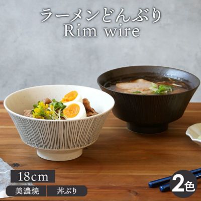 オシャレで安い和食器・洋食器の通販専門店イーストテーブル。