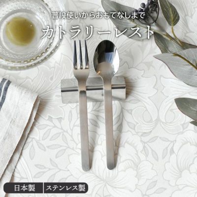 てんてん★真鍮の四角いカトラリーレスト（80mm）15本セット 上品なテーブルコーディネートにぴったりな箸置き。