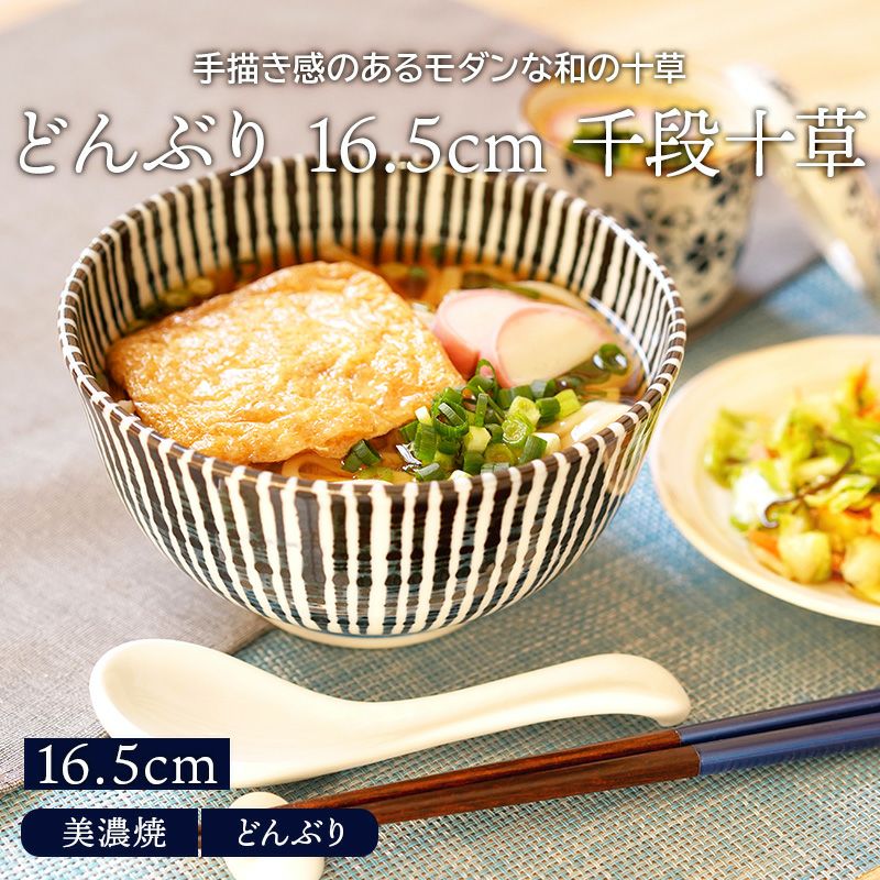 どんぶり30個セット 000000030322-01-l.jpg?t=